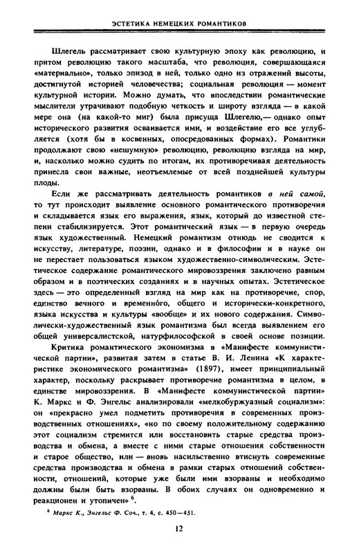 p0012