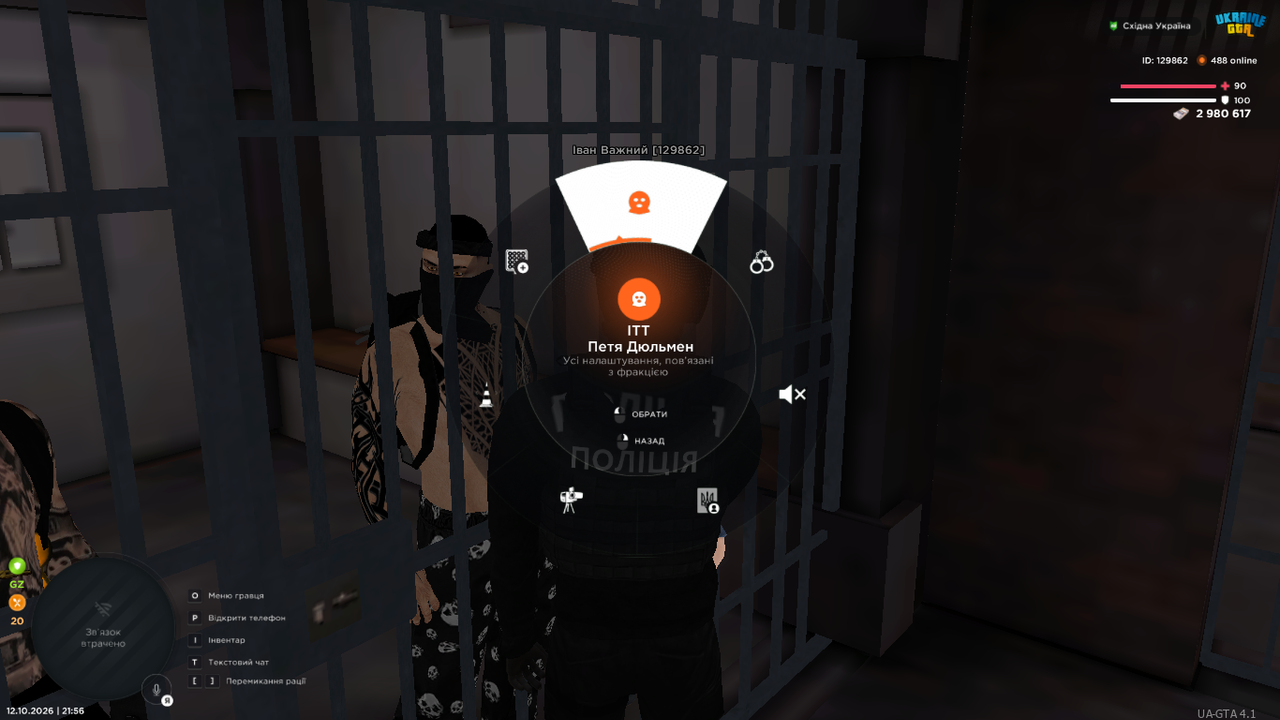 UKRAINE GTA 12 10 2026 21 56 09