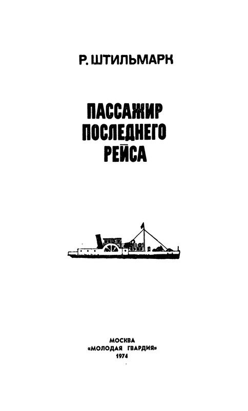 p0002