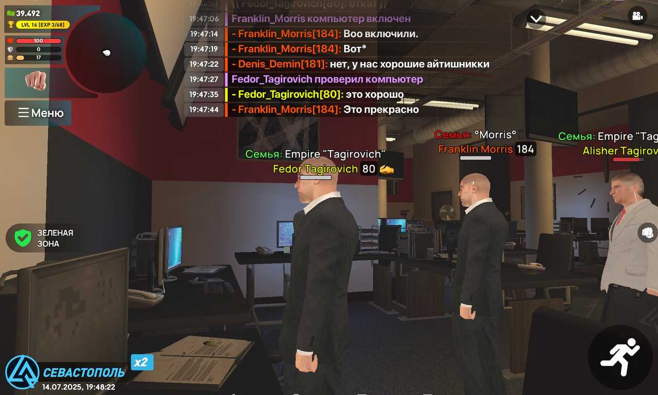 Screenshot_20250714_194822_com.liverussia.cr