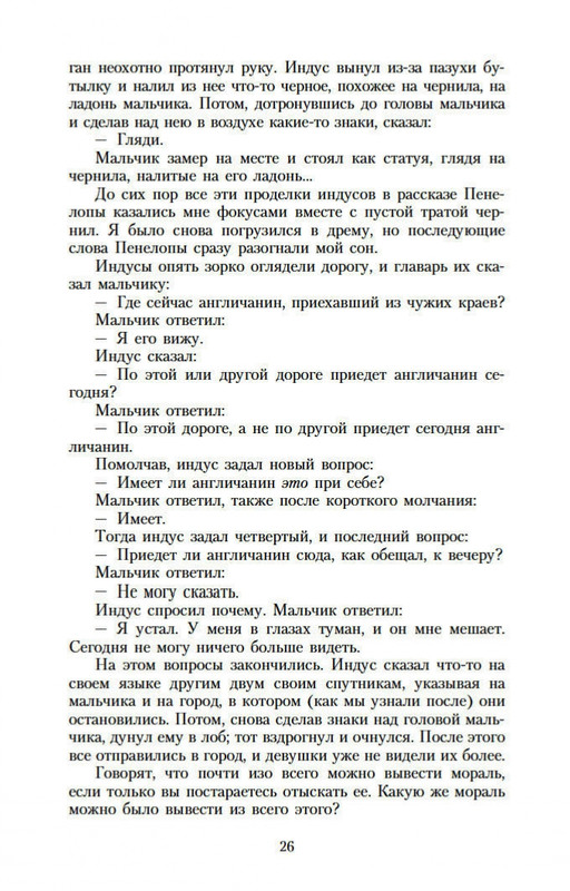 2-page-0023