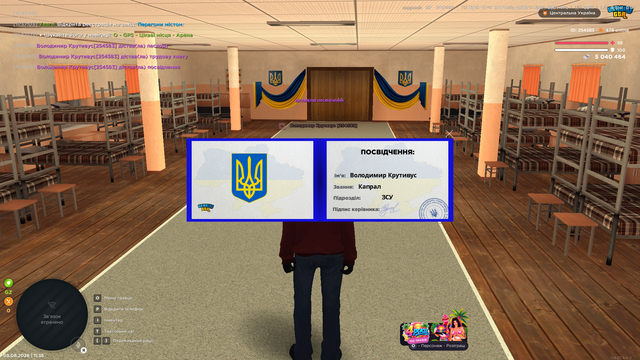 Снимок экрана (54)
