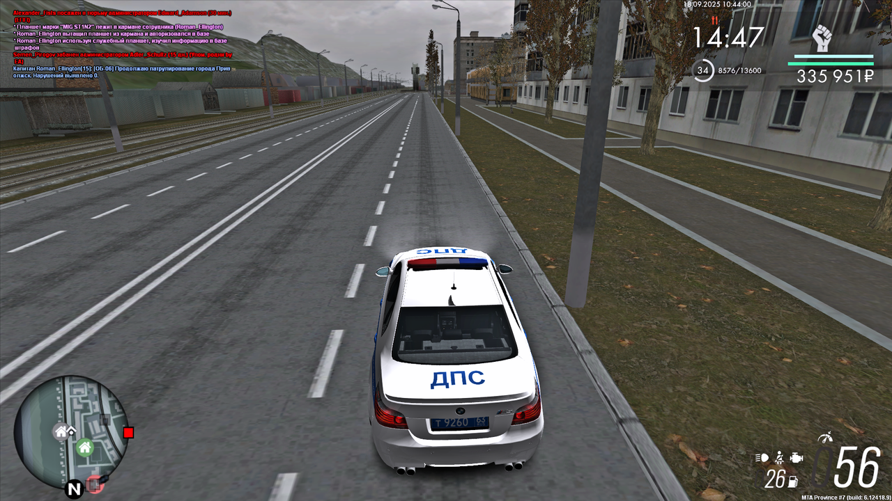 Grand Theft Auto  San Andreas Screenshot 2025.09.18 - 10.44.00.42