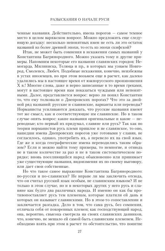 2022-page-0028