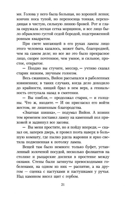 2-page-0020