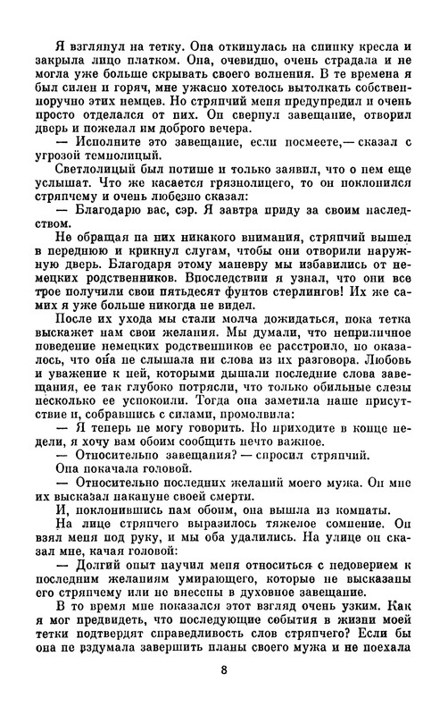 p0009