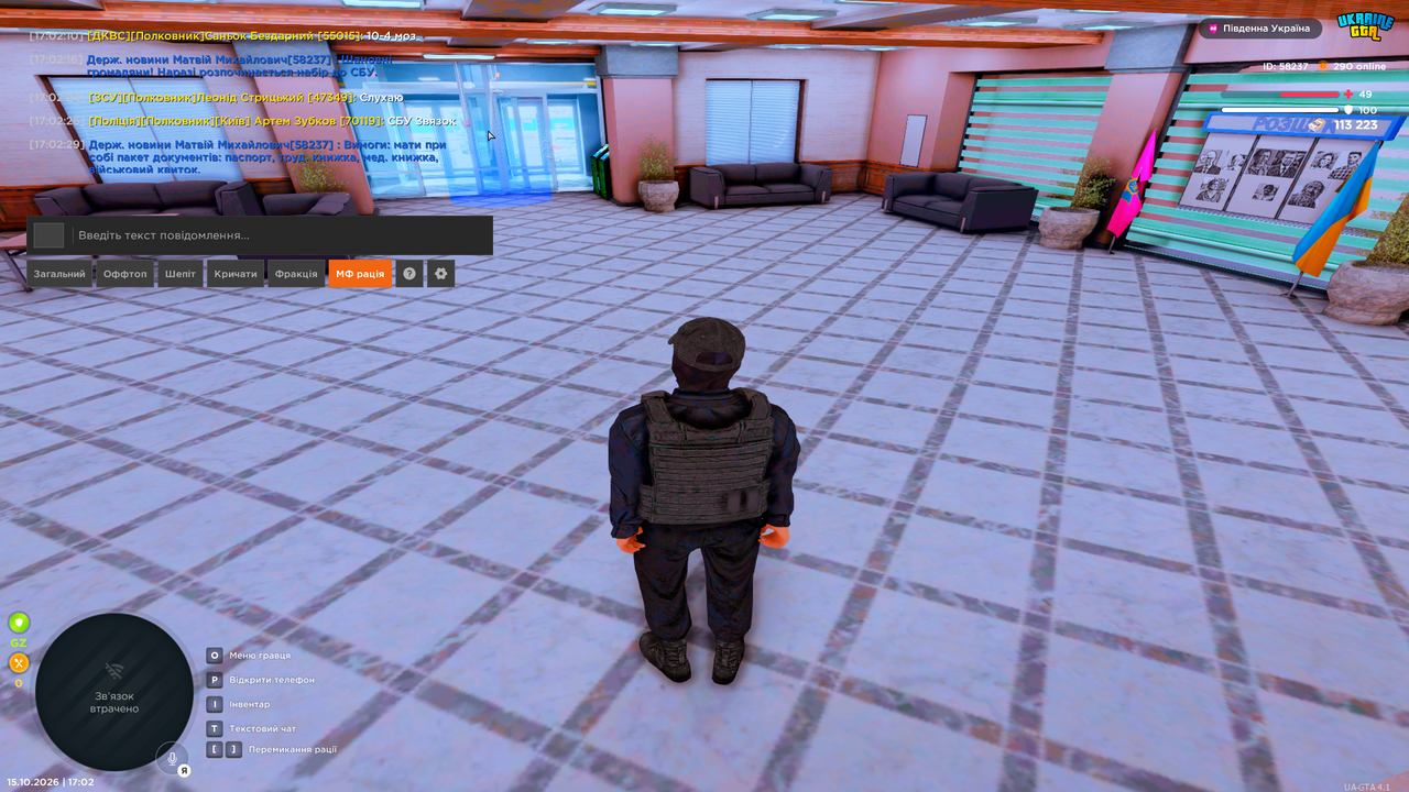 Grand Theft Auto San Andreas Screenshot 2026 10 15 17 02 56 70