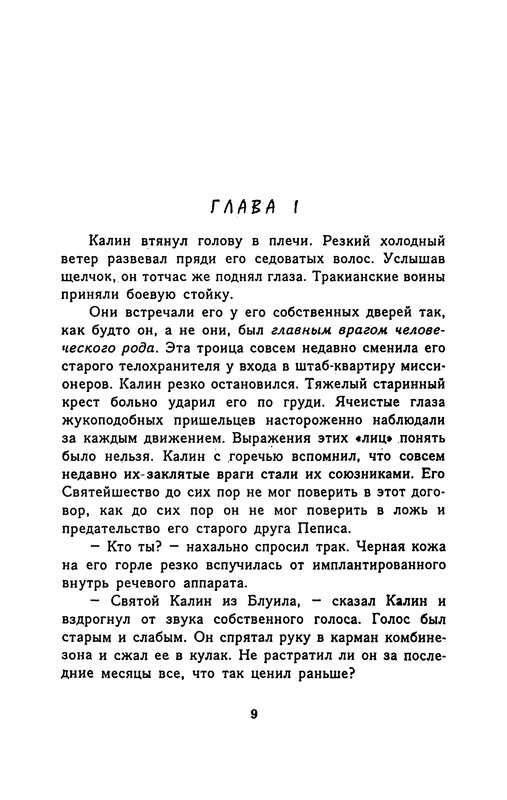 p0011