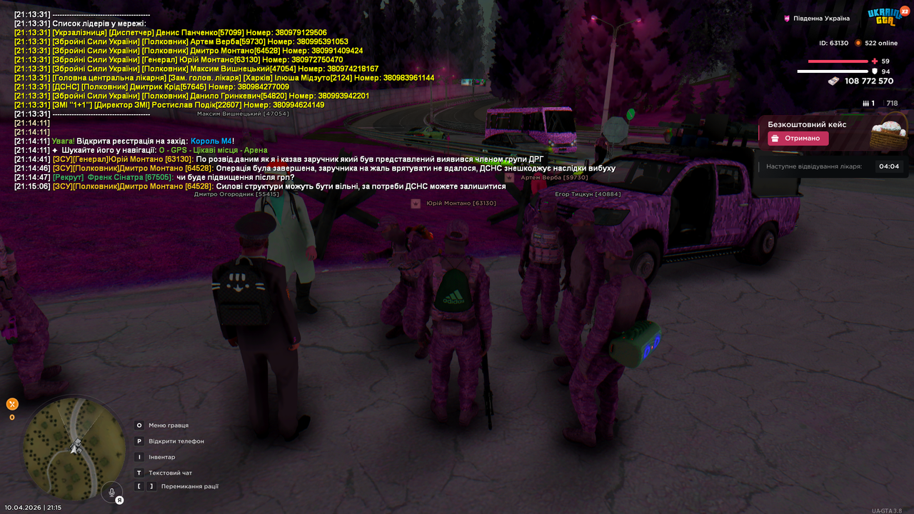 Grand Theft Auto San Andreas Screenshot 2026 04 10 21 15 06 70