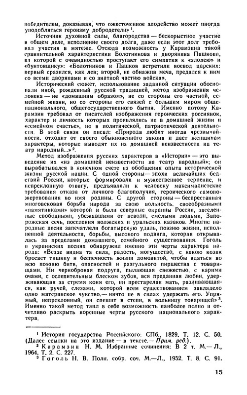 p0016