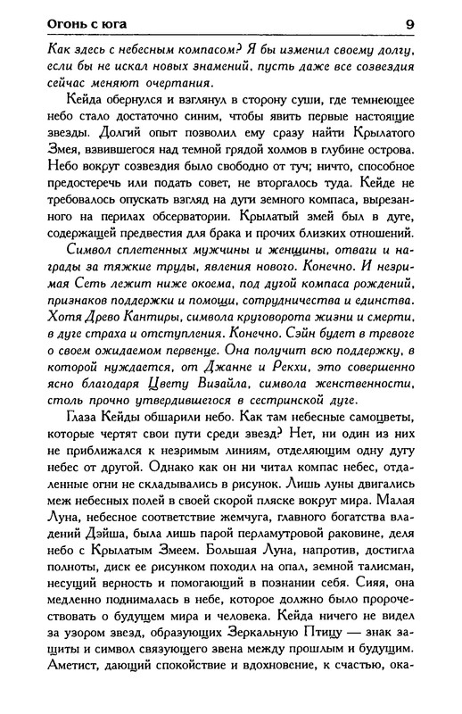 p0011