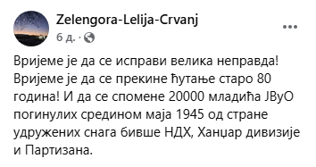 [Слика: Screenshot-1.png]