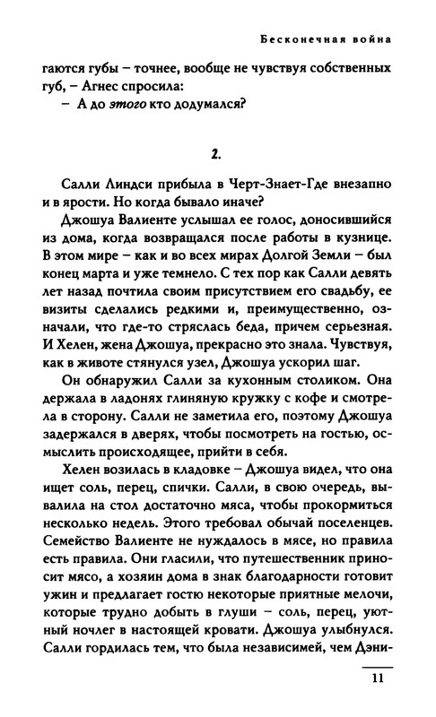 p0012