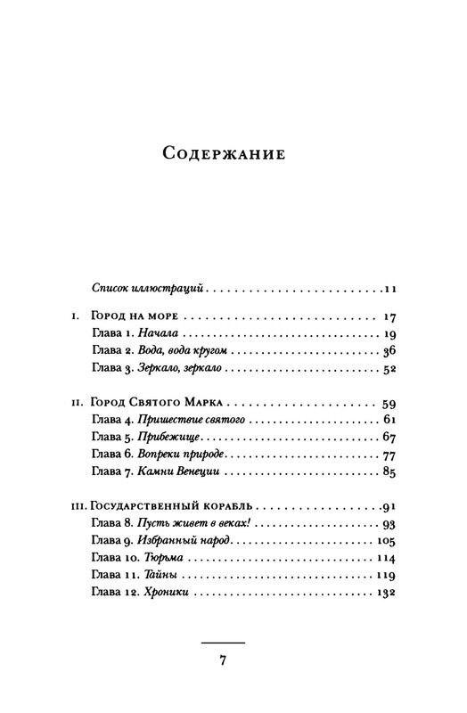 p0012