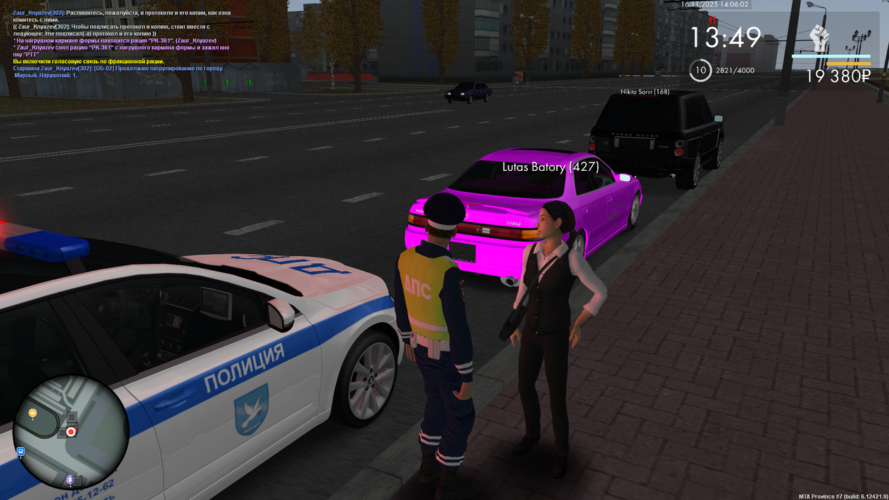 mta screen 2025 11 16 14 06 02