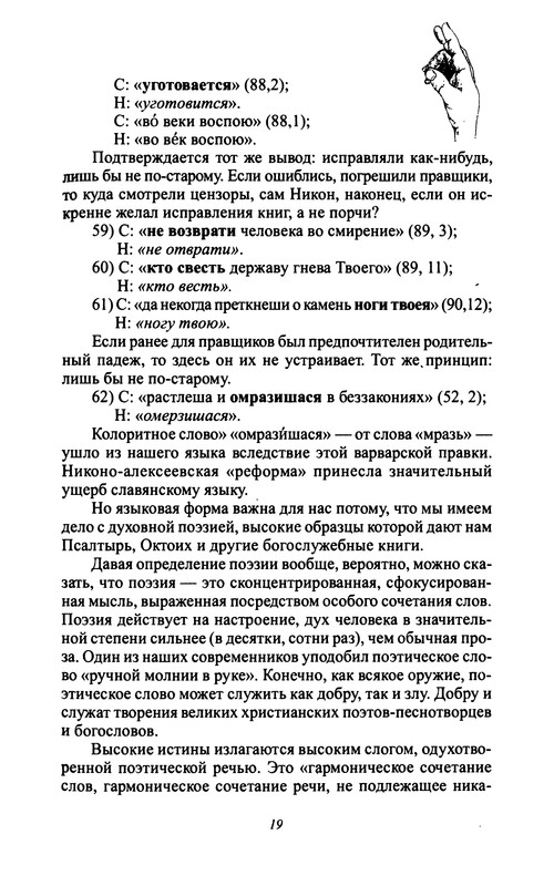 p0018