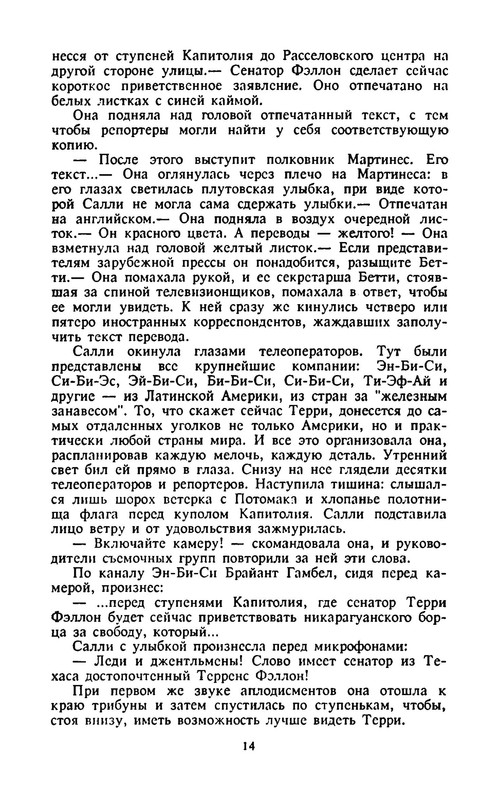 p0015