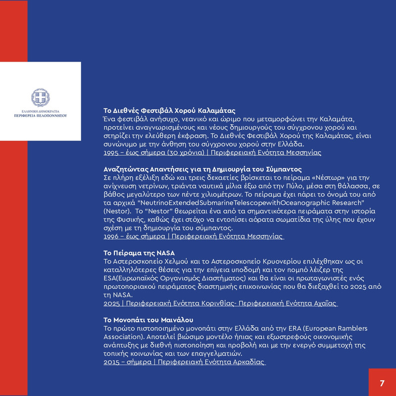 T-Place-Branding-Ppel-cor-page-0007