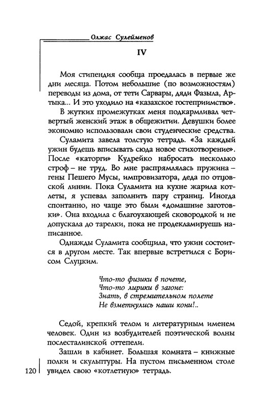 p0121