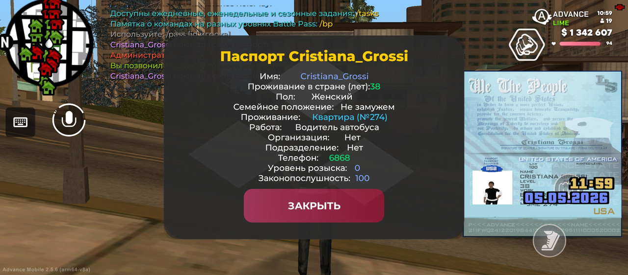 Screenshot 2026 05 05 10 59 22 905 com advance mobile