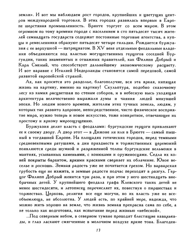 p0014