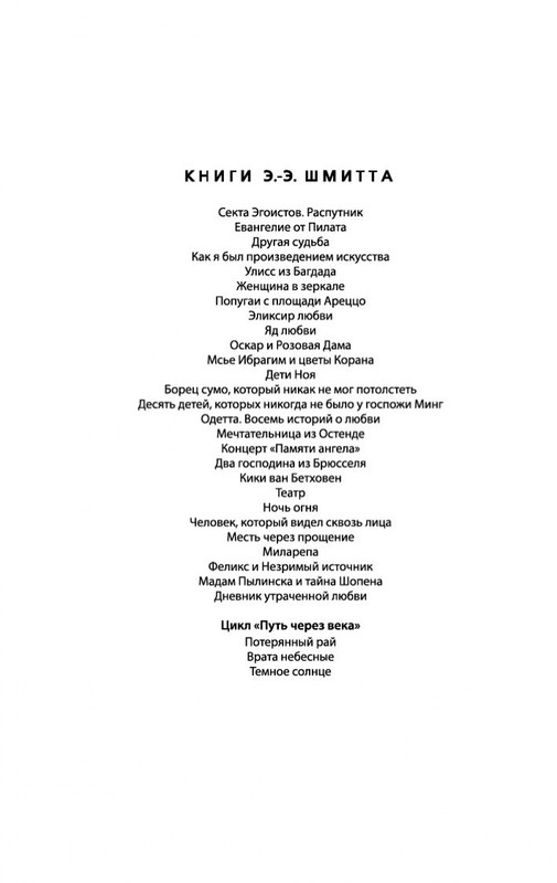 2-page-0001