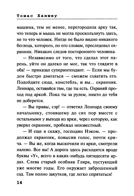 p0015