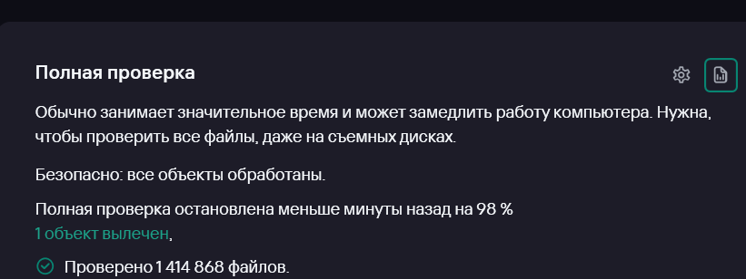 Описание