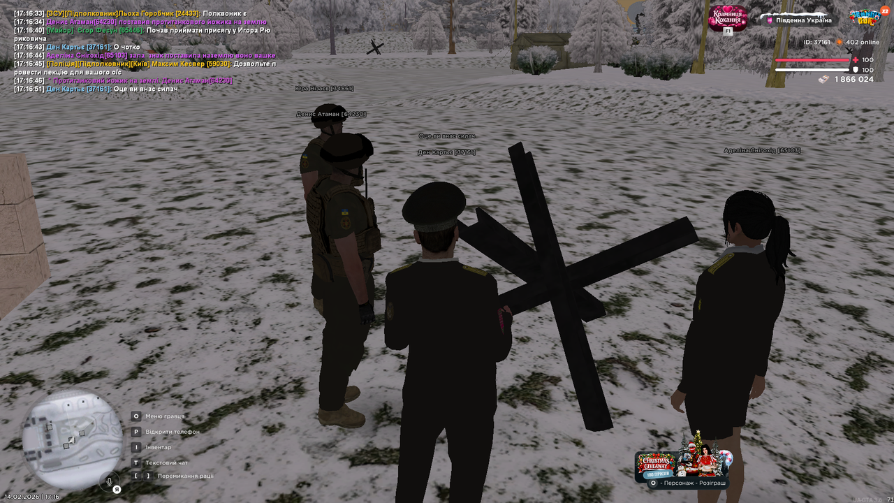 Grand Theft Auto San Andreas Screenshot 2026 02 14 17 16 52 24