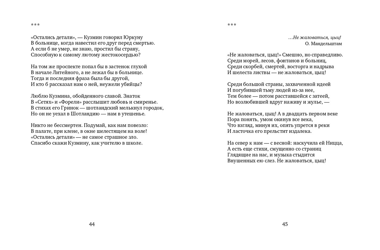 2015-page-0023