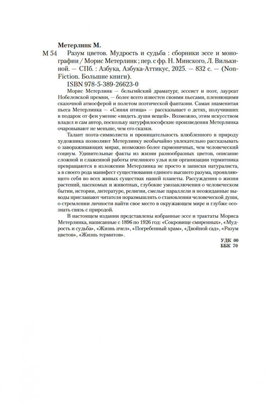2-page-0019