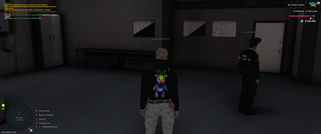 Grand Theft Auto San Andreas Screenshot 2026 04 18 22 21 12 39