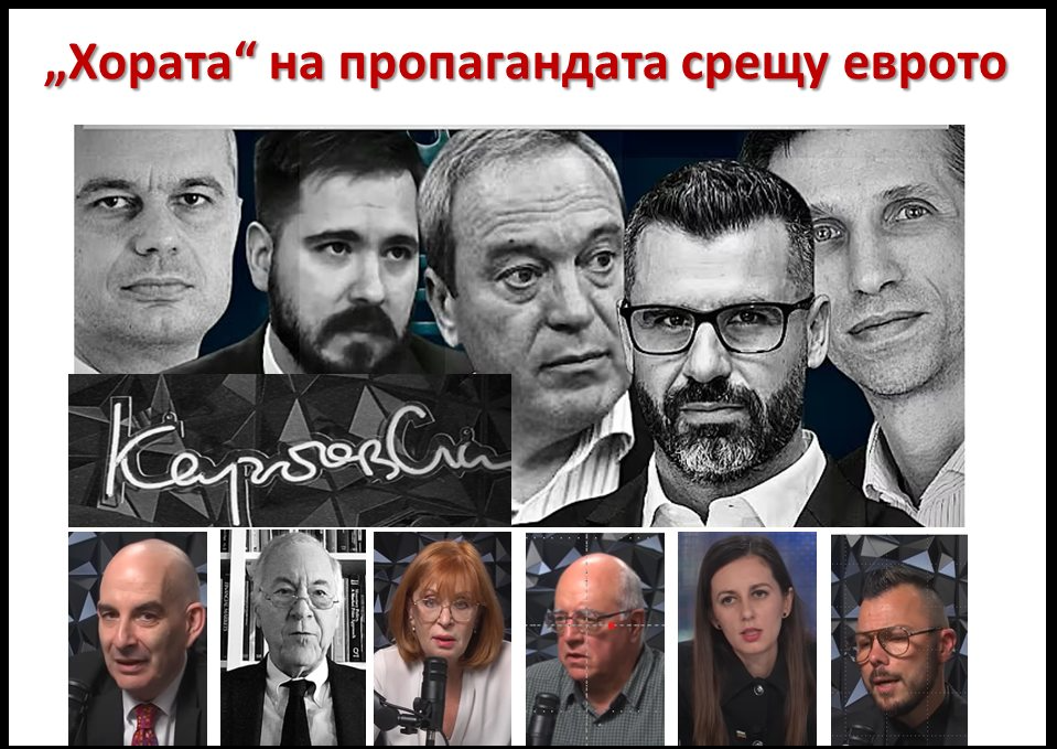 horata-evroto.png