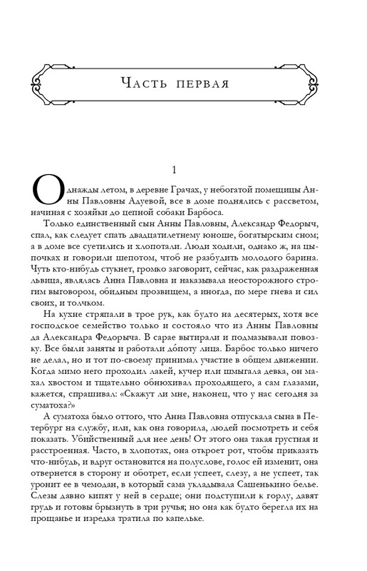 ITD000000001322545-page-0009
