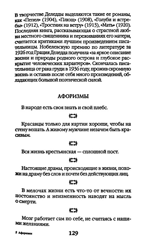 page-0129