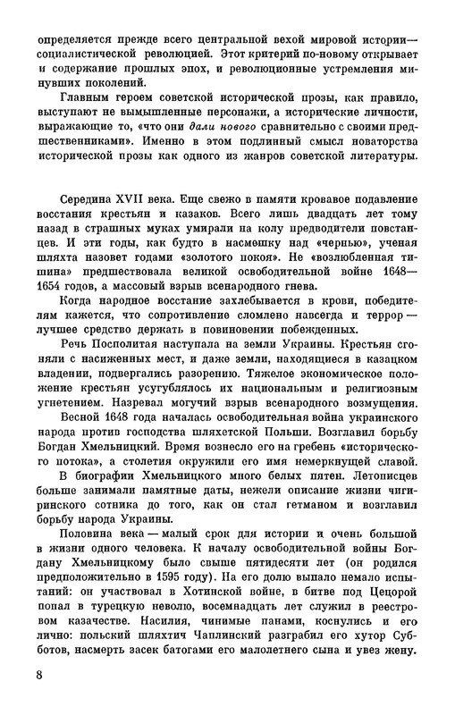p0010