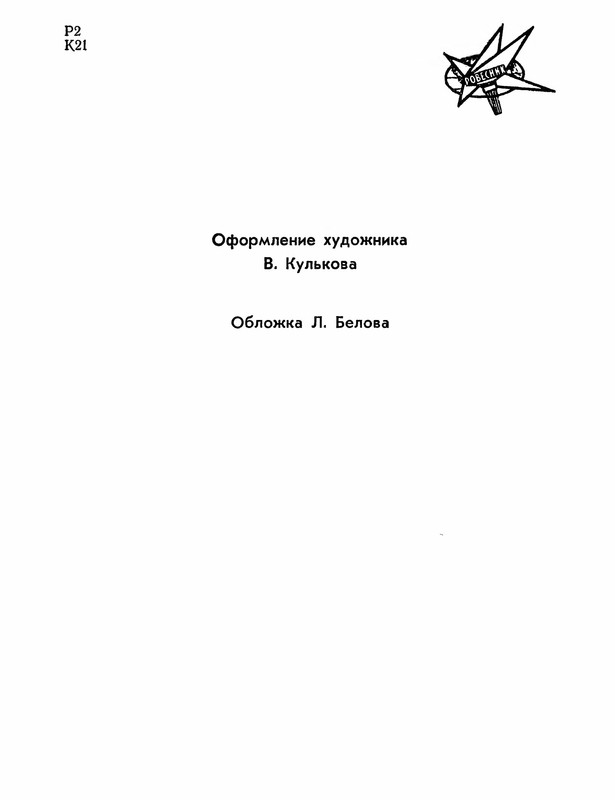 p0005
