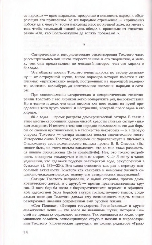 2006-page-0038