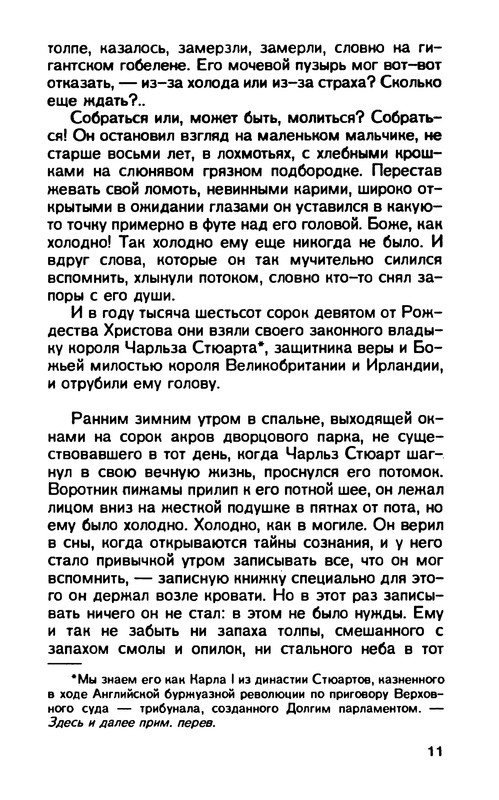 p0013