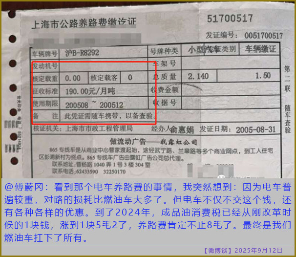 https://i.postimg.cc/9FsSChwy/20250912-bt-7.jpg