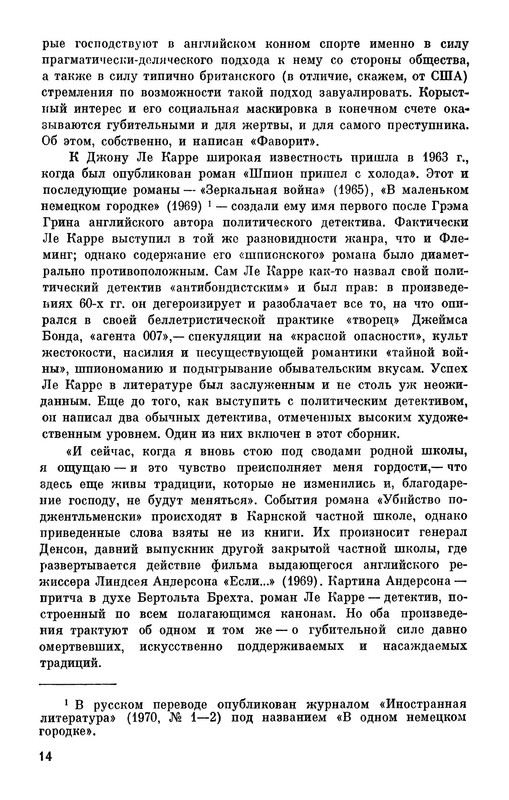 p0016