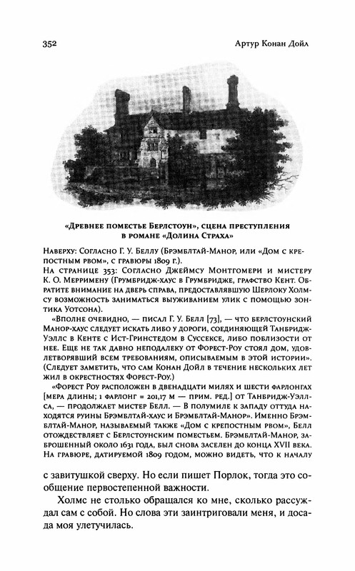 p0356