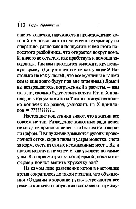 p0113