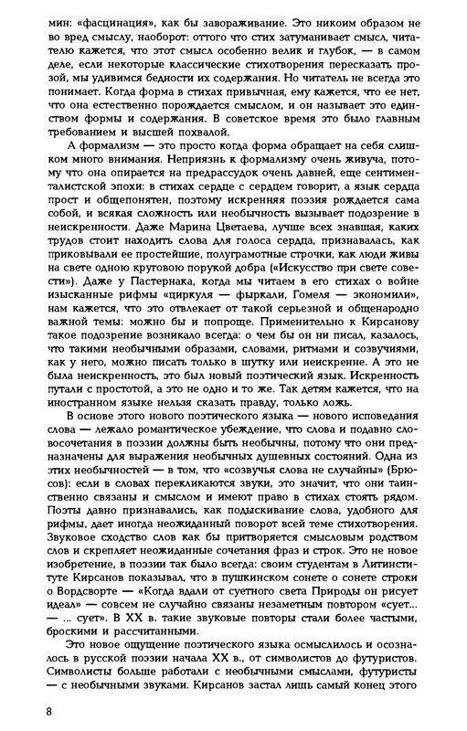 p0010