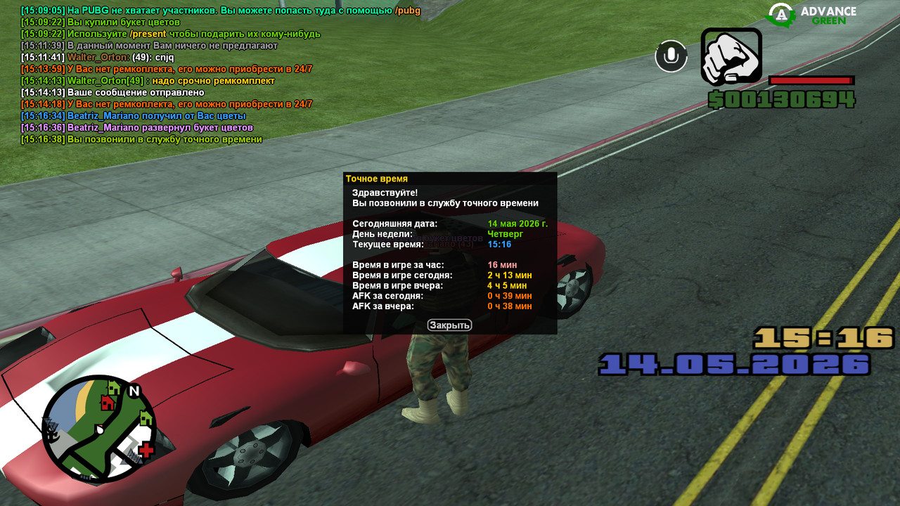 screenshot 2026 05 14 15 16 38 676