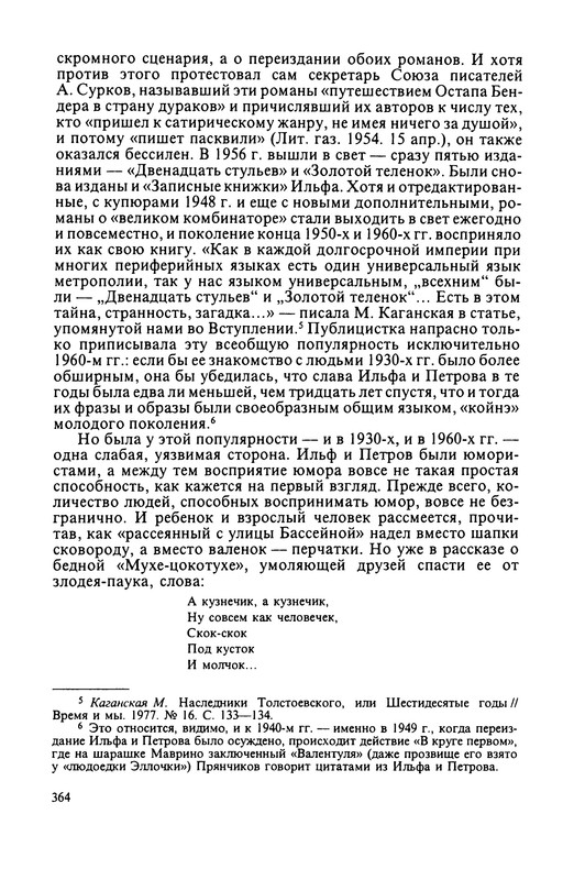 p0366