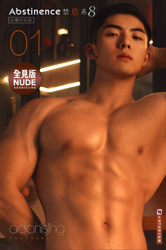 ABSTINENCE 08 PART 01-1