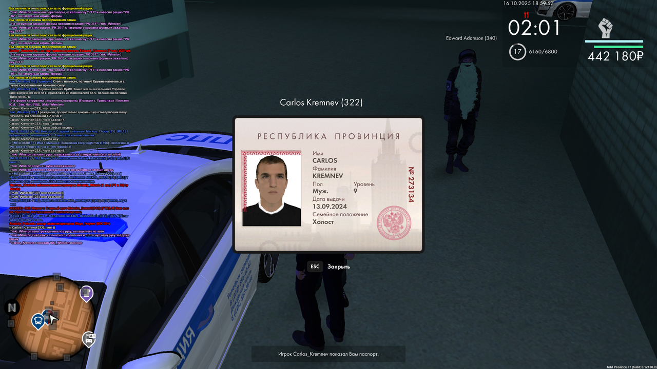 mta-screen_2025-10-16_19-59-57