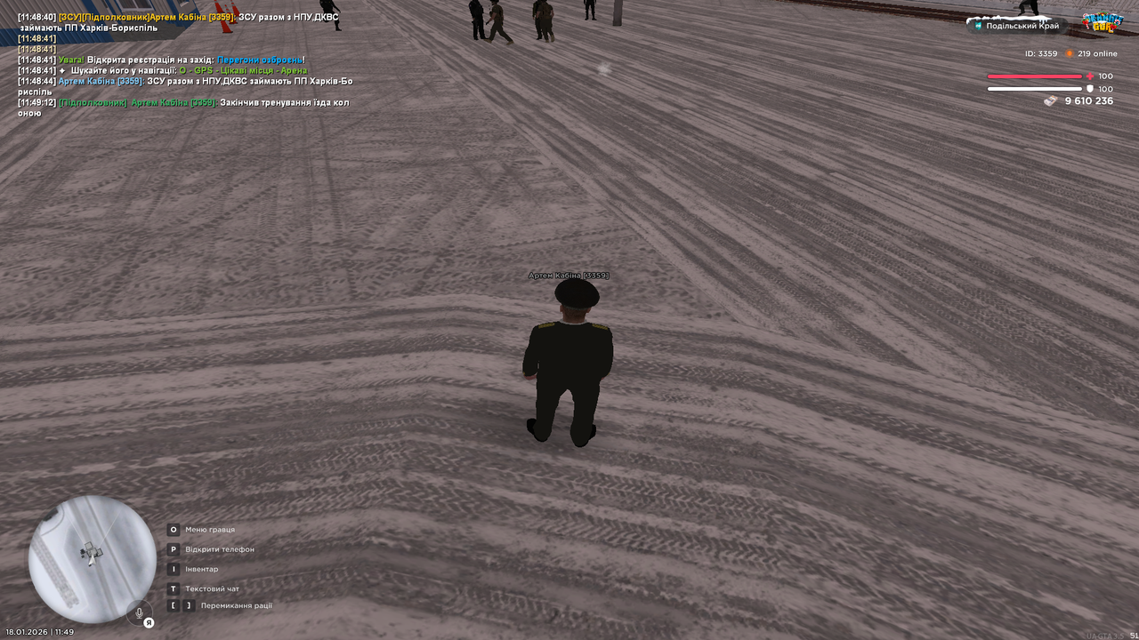 Снимок экрана (84)