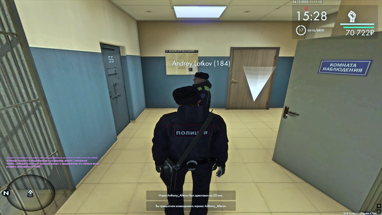 Снимок экрана (364)